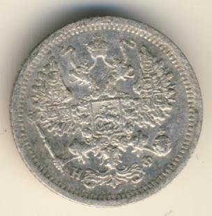 10 копеек 1882 года серебро