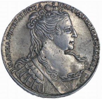 1 рубль 1734 года (Вариант 1734. Большая голова)