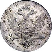 1 рубль 1767 годa