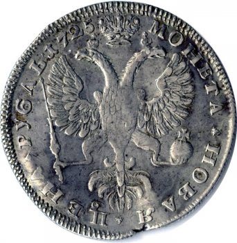 1 рубль 1725 года (С. Петербургский монетный двор. Портрет влево. \