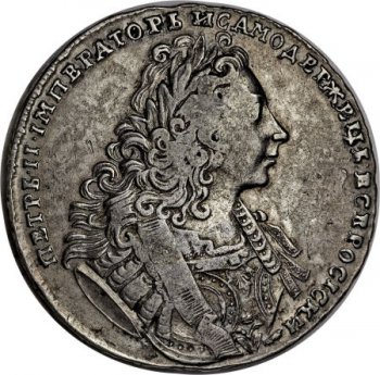 1 рубль 1729 года (Портрет с орденской лентой вместо орла на груди)
