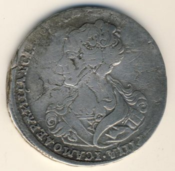 Полтина 1726 года