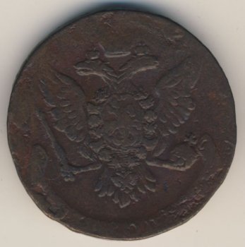 5 копеек 1759 года