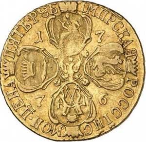 5 рублей 1776 года
