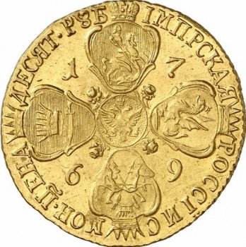 10 рублей 1769 года