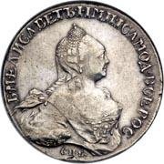 1 рубль 1758 года (Портрет работы Ж.Дасье)