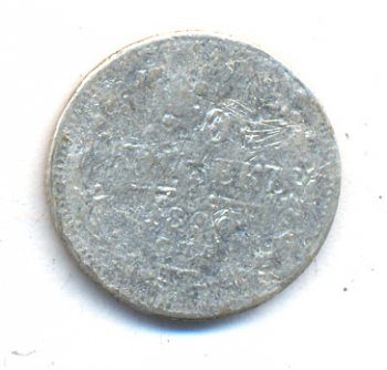 10 копеек 1890 года серебро
