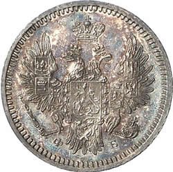 5 копеек 1858 года серебро
