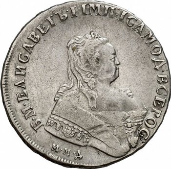 1 рубль 1748 года (\