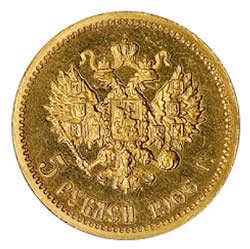 5 рублей 1906 года