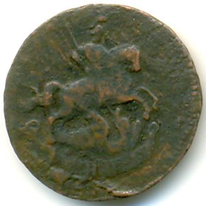 Денга (1/2 копейки) 1788 года