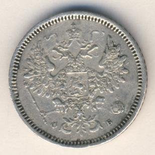 10 копеек 1860 года серебро