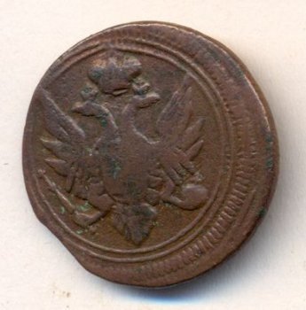 Денга (1/2 копейки) 1805 года