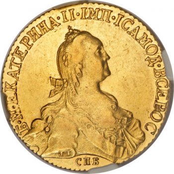 10 рублей 1773 года