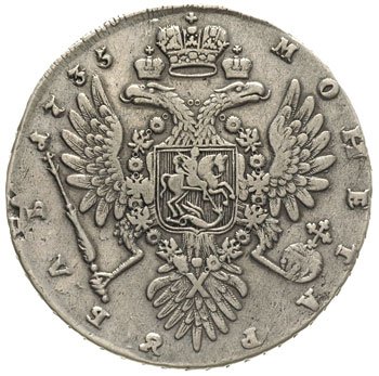 1 рубль 1735 (Портрет со скошенным лбом \