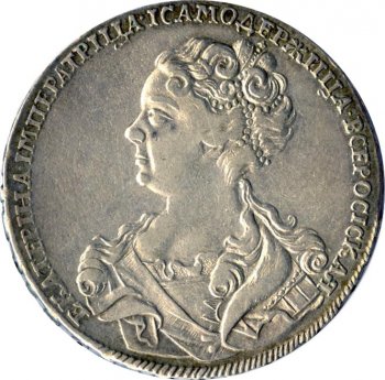 1 рубль 1726 года (Красный монетный двор. Гурт надпись ММД. Портрет влево)
