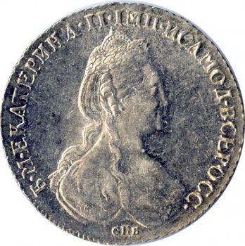 1 рубль 1782 года