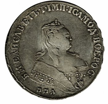 1 рубль 1747 года (\