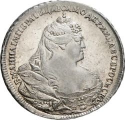 1 рубль 1740 (Портрет работы Л.Дмитриева)