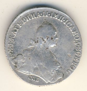 Полтина 1773 года