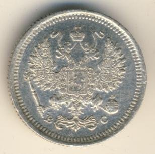 10 копеек 1916 года серебро