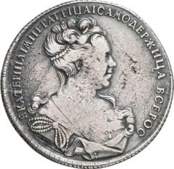 1 рубль 1727 года (С. Петербургский монетный двор. Портрет вправо)