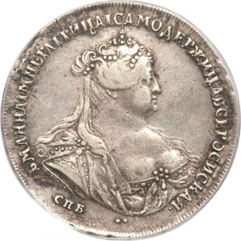 1 рубль 1740 года (Портрет работы Т.Лефкена)