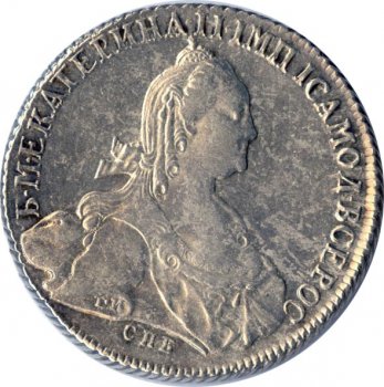1 рубль 1774 года