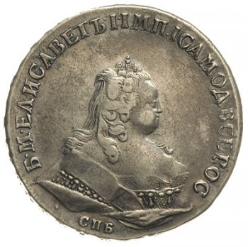 1 рубль 1744 года (\