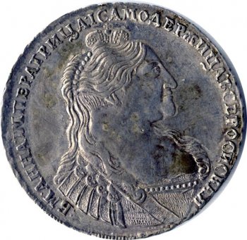 1 рубль 1736 (Портрет со скошенным лбом \