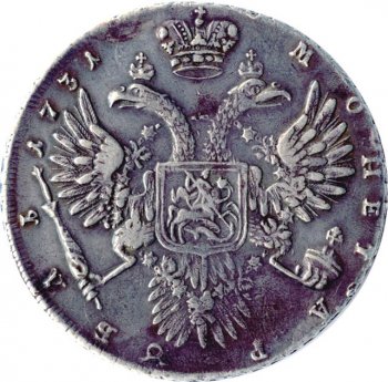 1 рубль 1731 года (Вариант 1732. На груди брошь)